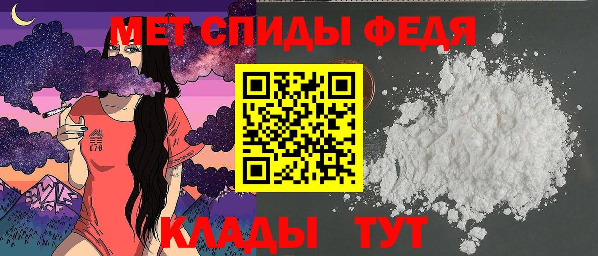 Мончегорск  Амфетамин 98%  АМФЕТАМИН  Вход с VPN 