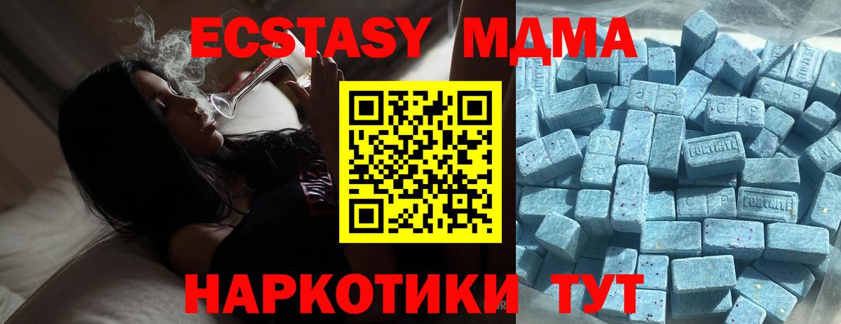 Ecstasy louis Vuitton  ЭКСТАЗИ  Мончегорск  Вход с VPN 