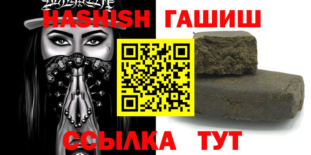 ГАШ гарик Мончегорск