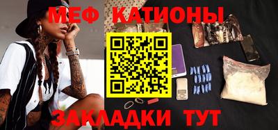 прущая мука Конаково