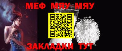 прущая мука Конаково