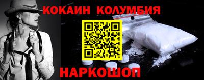 кокаин VHQ Комсомольск-на-Амуре