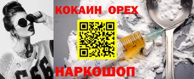 шишки Краснокаменск