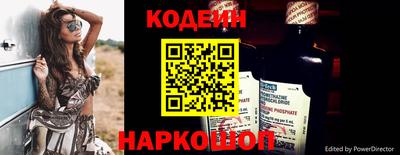 кокаин VHQ Комсомольск-на-Амуре
