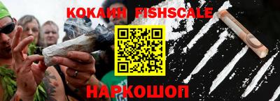 ПСИЛОЦИБИНОВЫЕ ГРИБЫ Краснодар