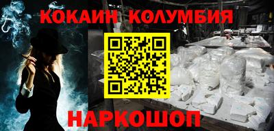 ПСИЛОЦИБИНОВЫЕ ГРИБЫ Краснодар