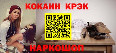 прущая мука Конаково