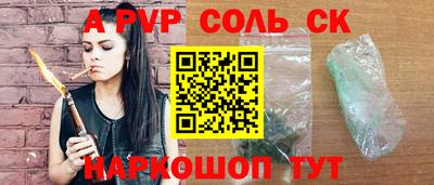 прущая мука Конаково