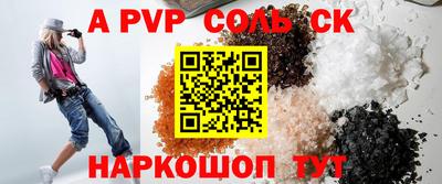 прущая мука Конаково