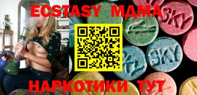 кокаин VHQ Комсомольск-на-Амуре