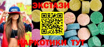 mdma Коммунар