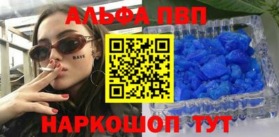 кокаин VHQ Комсомольск-на-Амуре