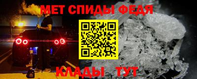 ALPHA PVP Краснознаменск