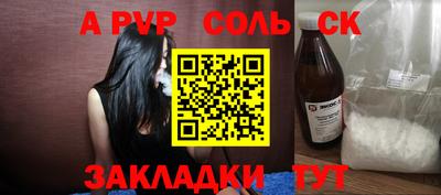 прущая мука Конаково