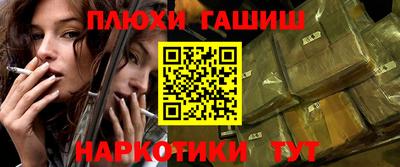 шишки Краснокаменск