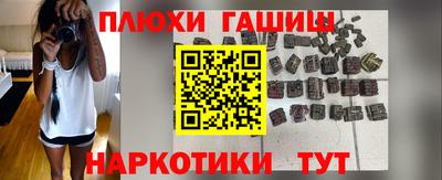 кокаин VHQ Комсомольск-на-Амуре