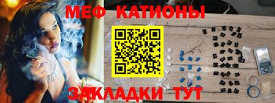 шишки Краснокаменск