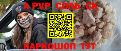 кокаин VHQ Комсомольск-на-Амуре