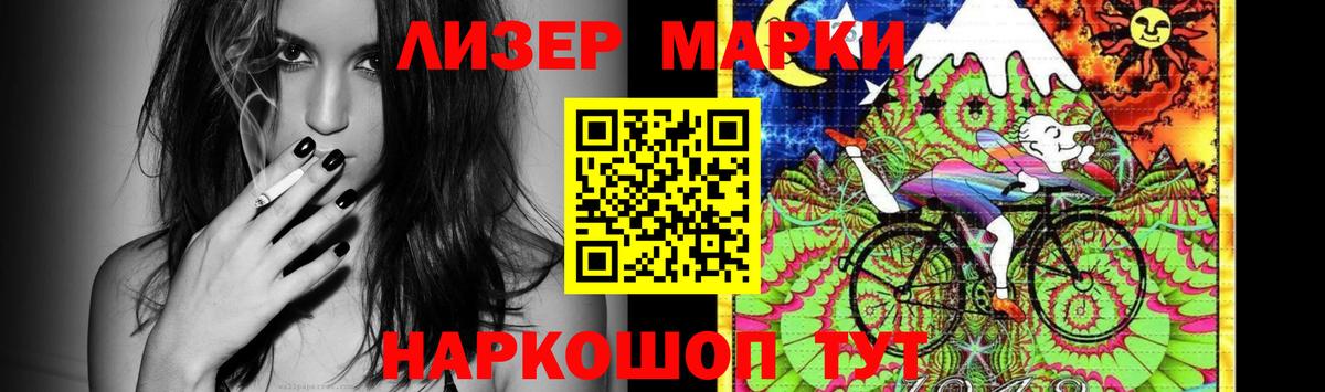 ЛСД экстази ecstasy  Вход с VPN  Мончегорск 