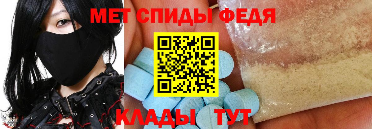 Метамфетамин Декстрометамфетамин 99.9%  Первитин  Вход с VPN  Мончегорск  Метамфетамин Декстрометамфетамин 99.9% 