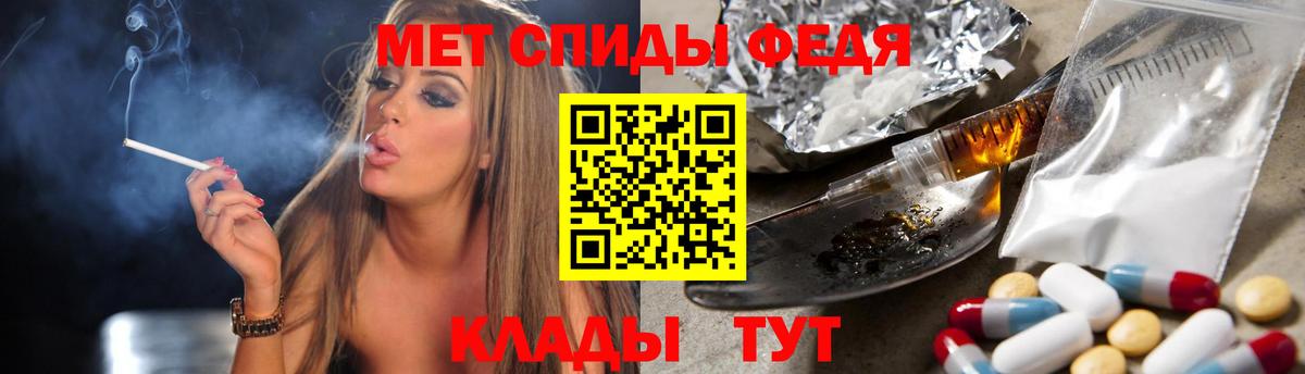 Метамфетамин пудра Мончегорск