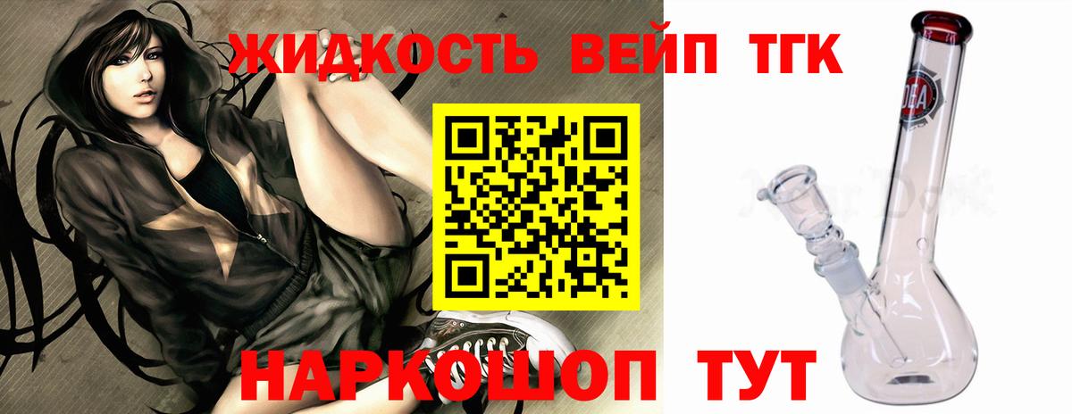 Мончегорск  ТГК Wax  Вход с VPN 